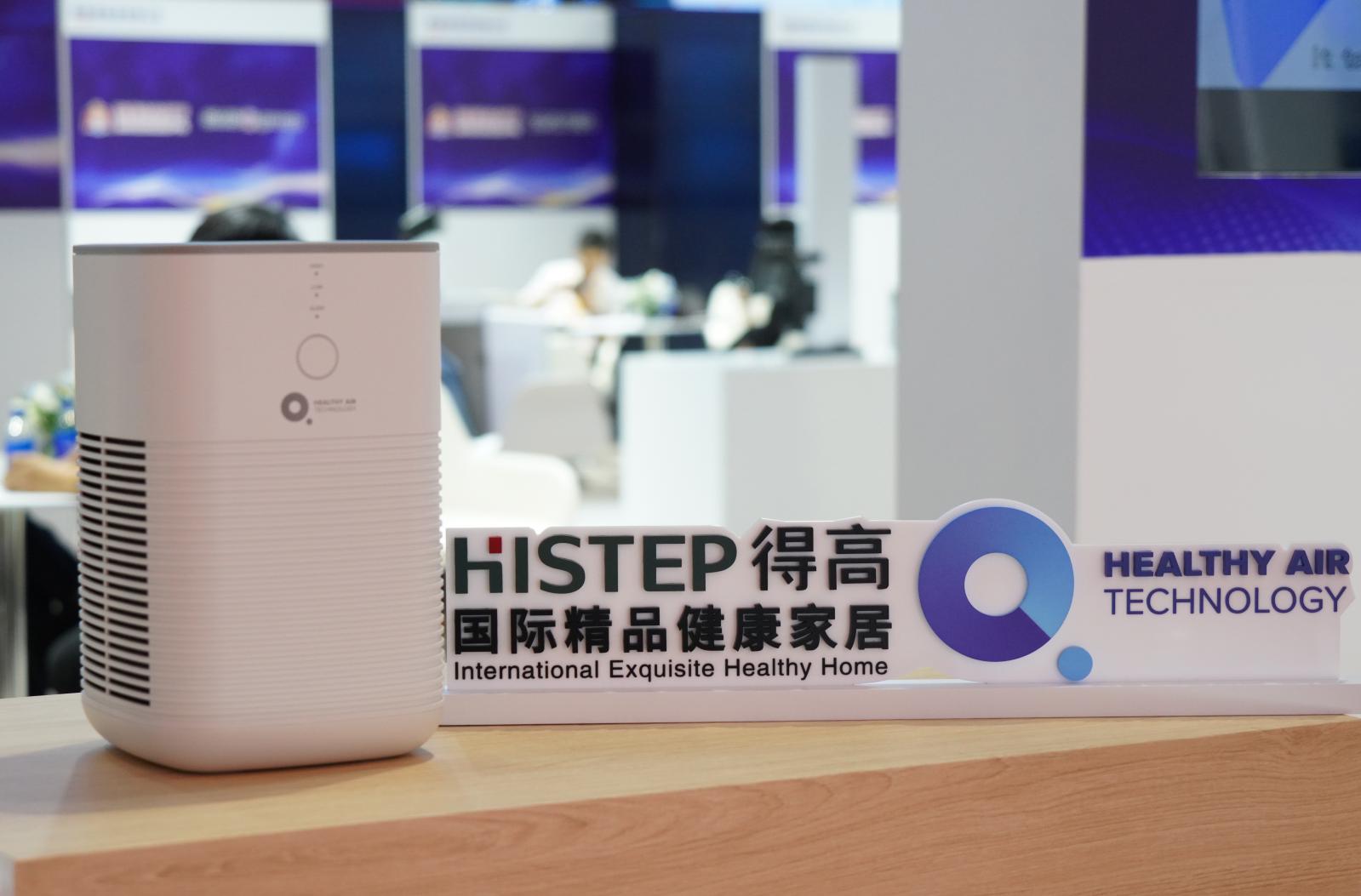 中国进博会|得高与英国healthy air technology公司成功签署独家代理协议！ image7