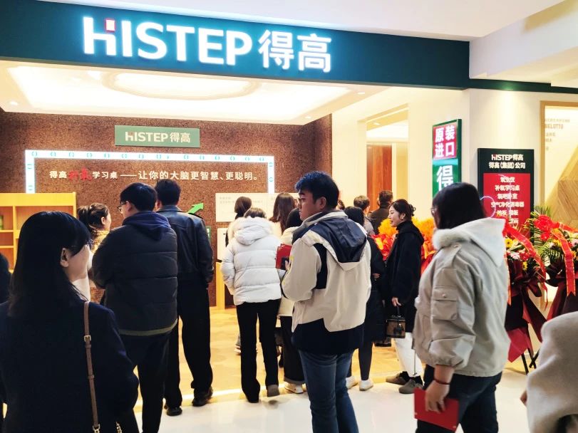 鸢都启航，得高青岛分公司旗舰店盛大开业！ image6