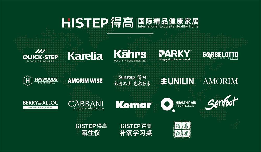 得高旺众，新春巨奉|真情超值补贴，惊喜大酬宾！ image6