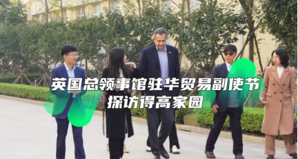 一分钟回顾 2024年得高大事件 image