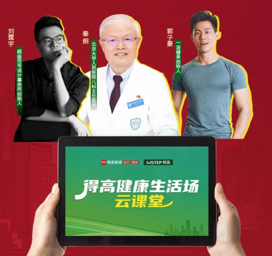 一分钟回顾 2024年得高大事件 image