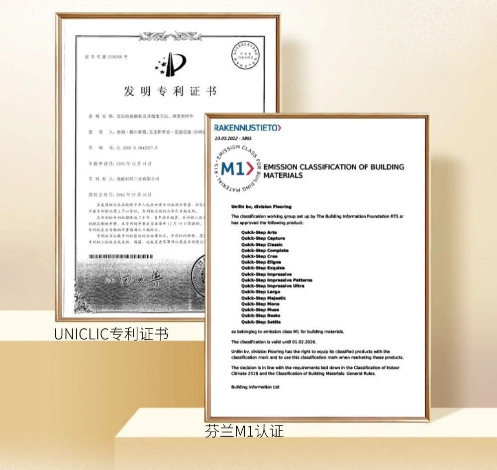 父亲的“地板哲学”，满满“地”爱 图片3