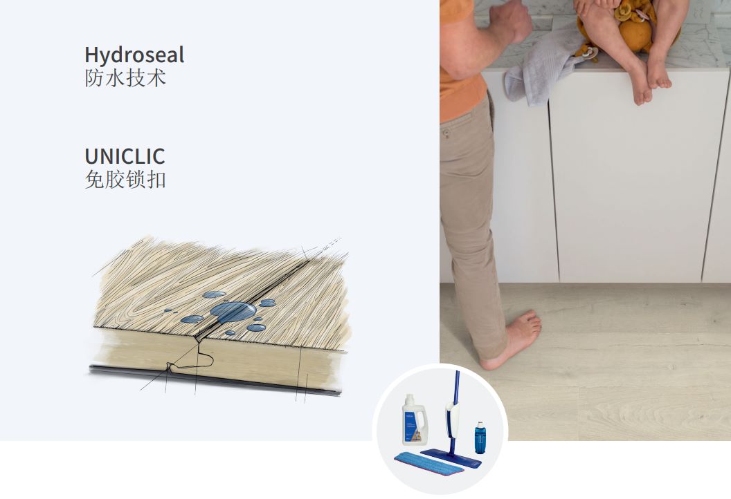 得高quick-step艺术木地板，踏响健康家居的诗意节拍 wps图片(4