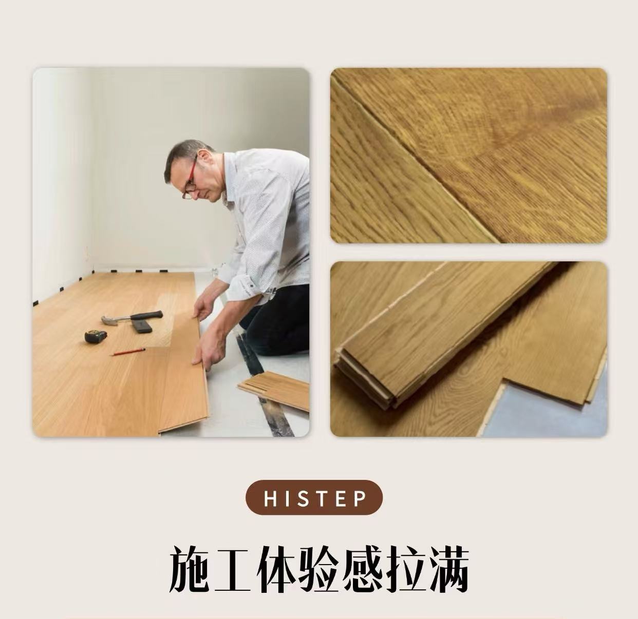 秋天装地板的三大好处！现在下单年前就能入住新家 图片7