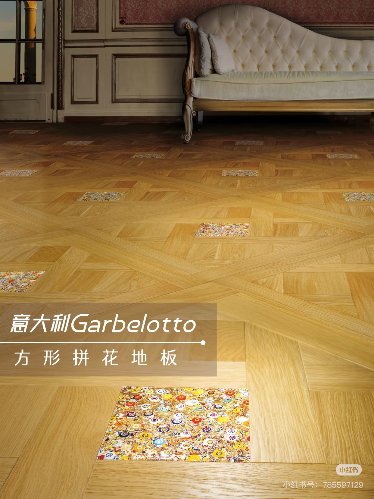 家装要显贵，不要再搭基础款！ 图片13