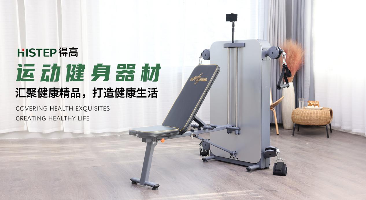 得高：开启属于自己的生活之旅 图片3