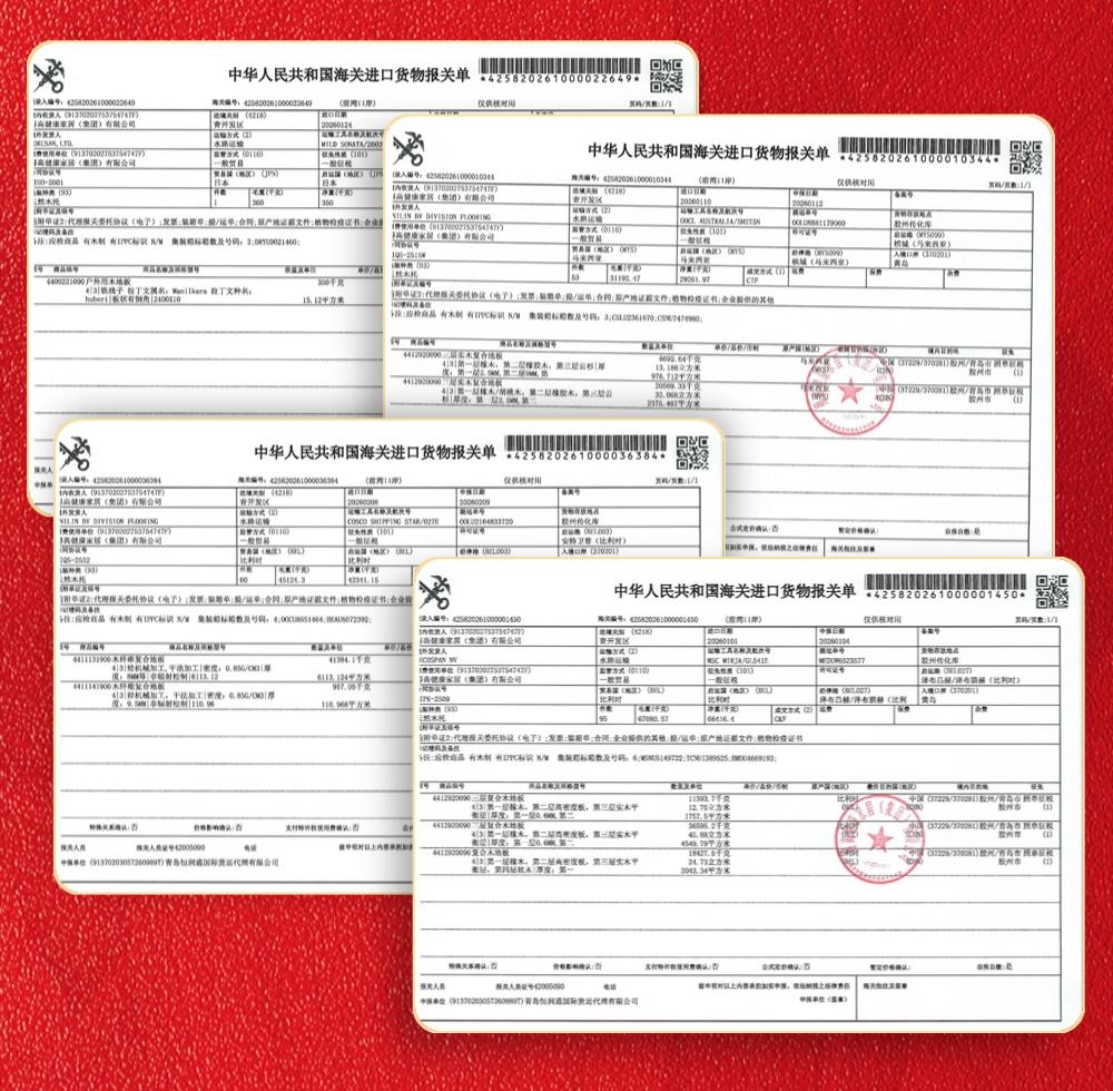 诚信护航30年：得高从“一块地板”到“全屋健康”的品质进化论 图片15