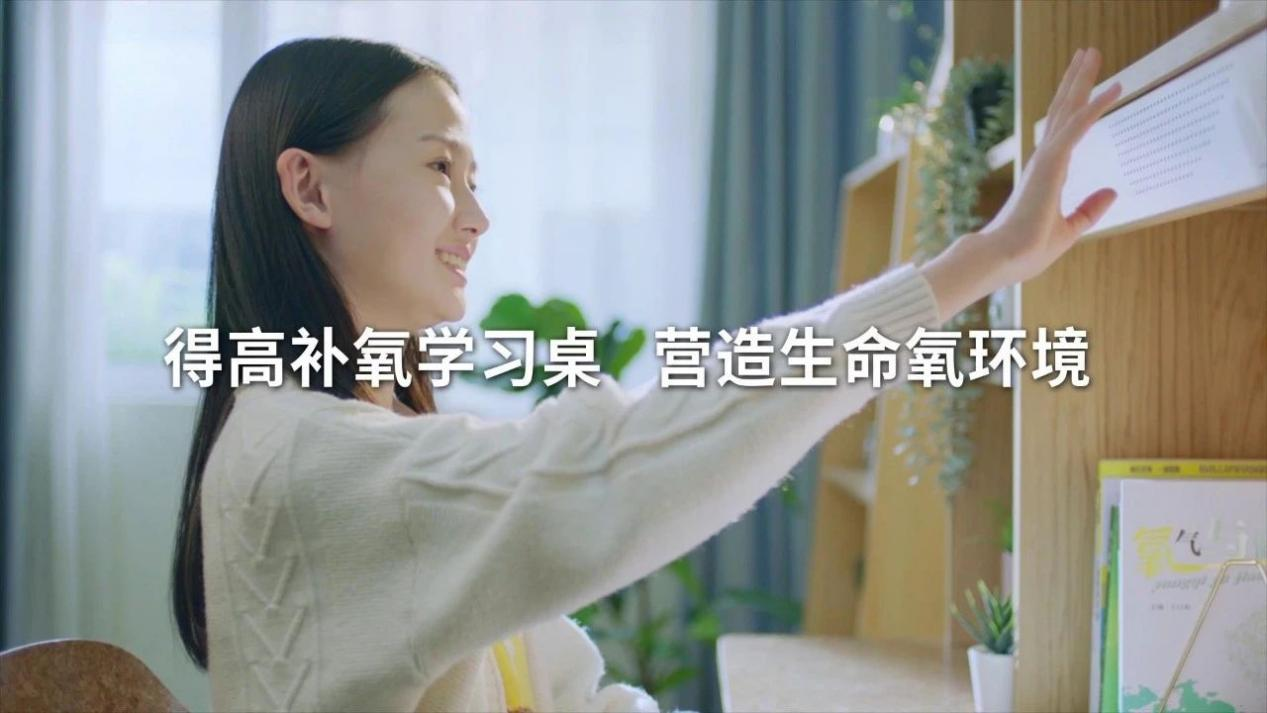 富氧净化，双重守护：得高氧生仪与空气净化消毒器的封神组合 图片20